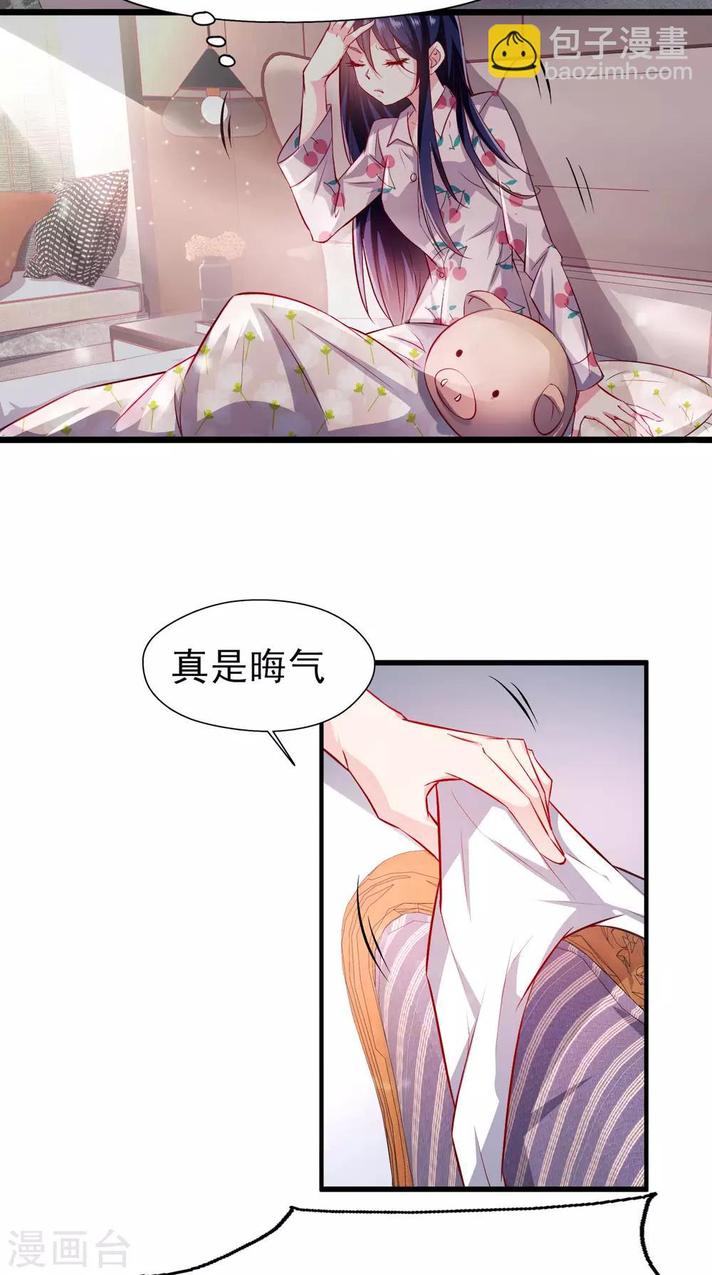第13话 试炼邀请-第14话