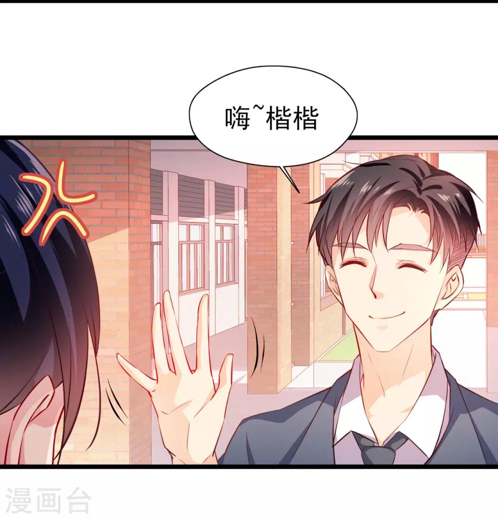 第13话 试炼邀请-第14话