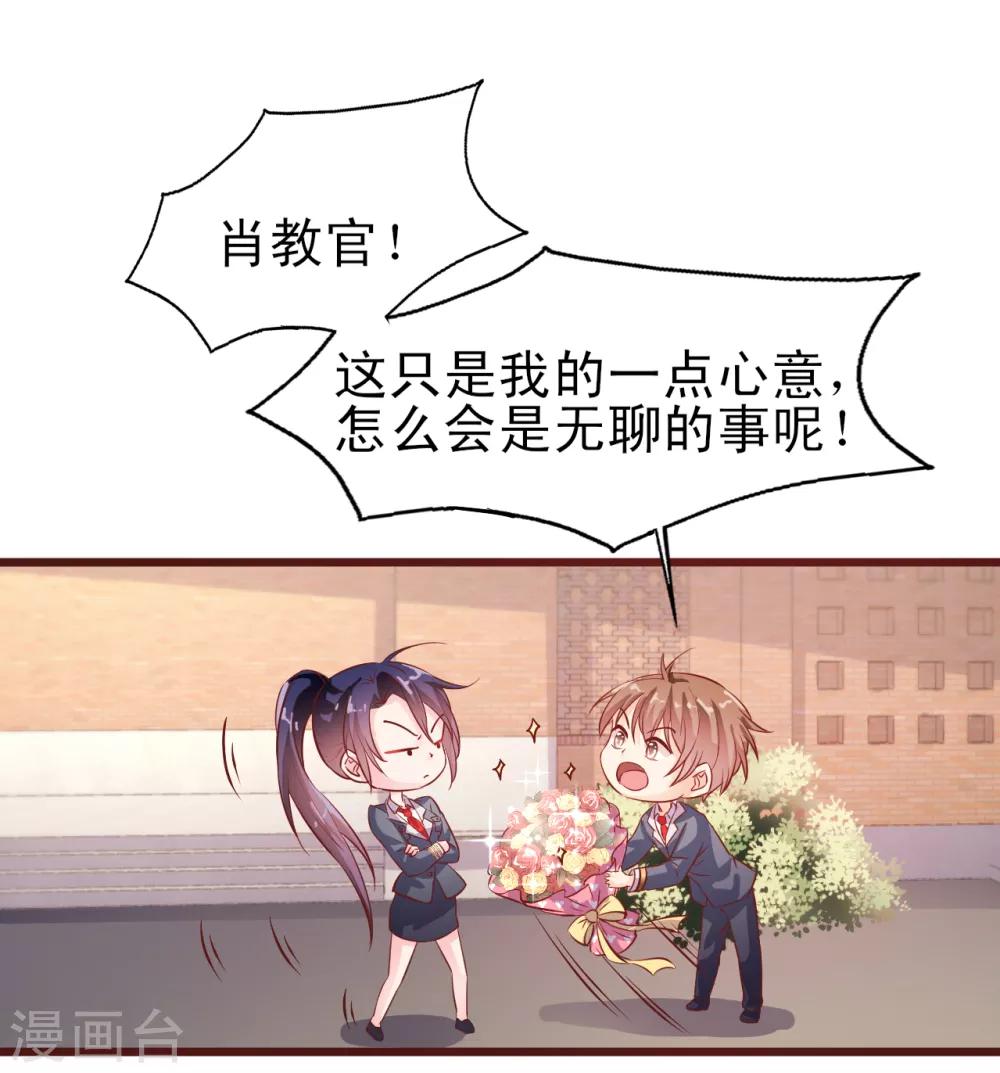 第15话 谣言-第16话