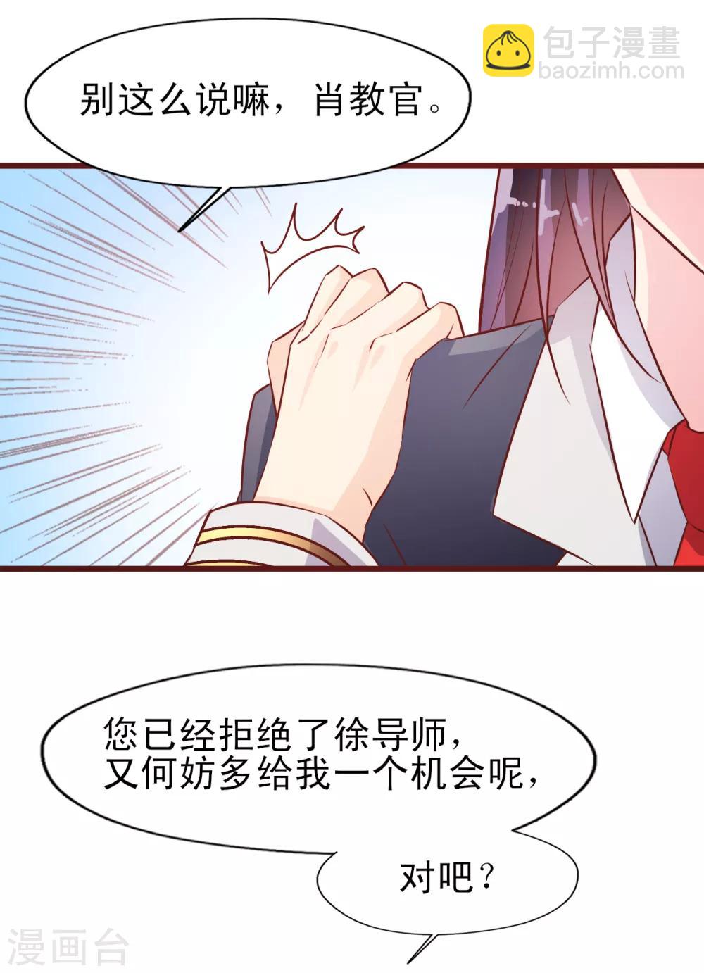 第15话 谣言-第16话