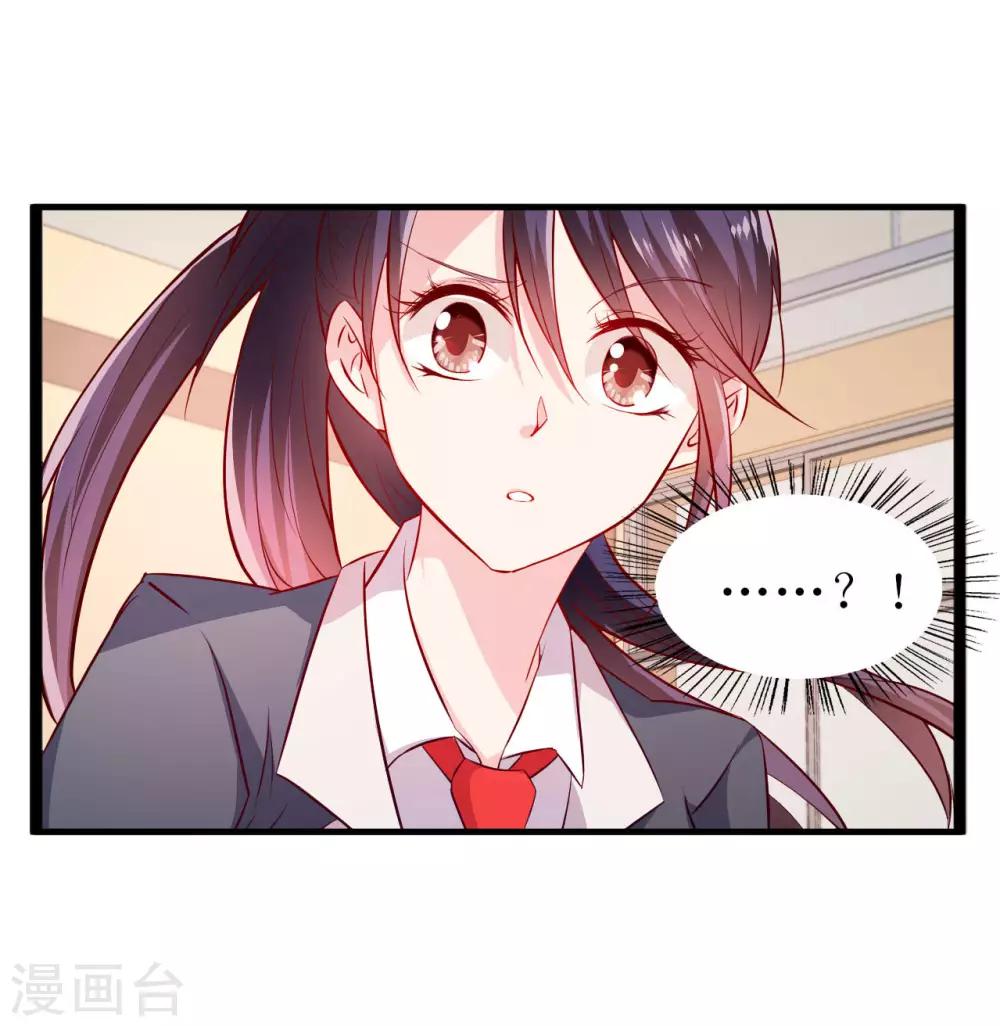 第15话 谣言-第16话