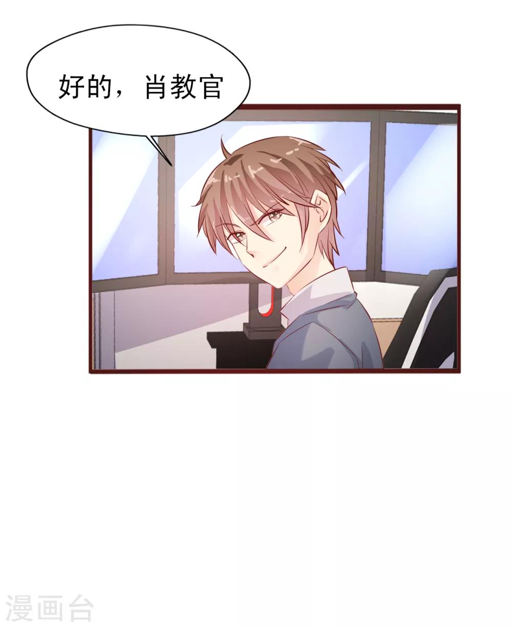 第15话 谣言-第16话
