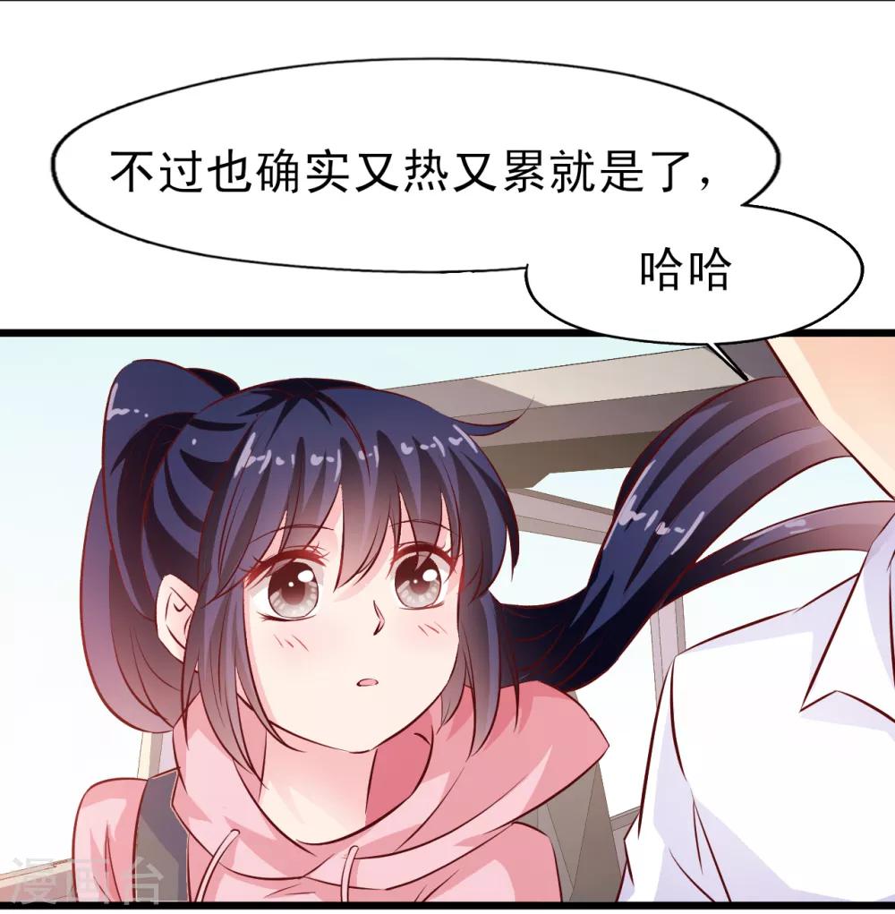第17话 梦想-第18话