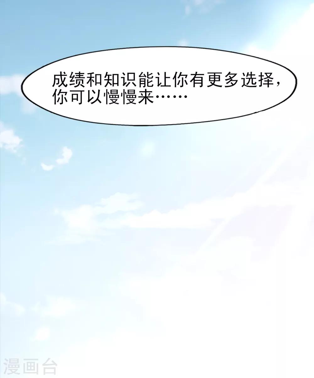 第17话 梦想-第18话