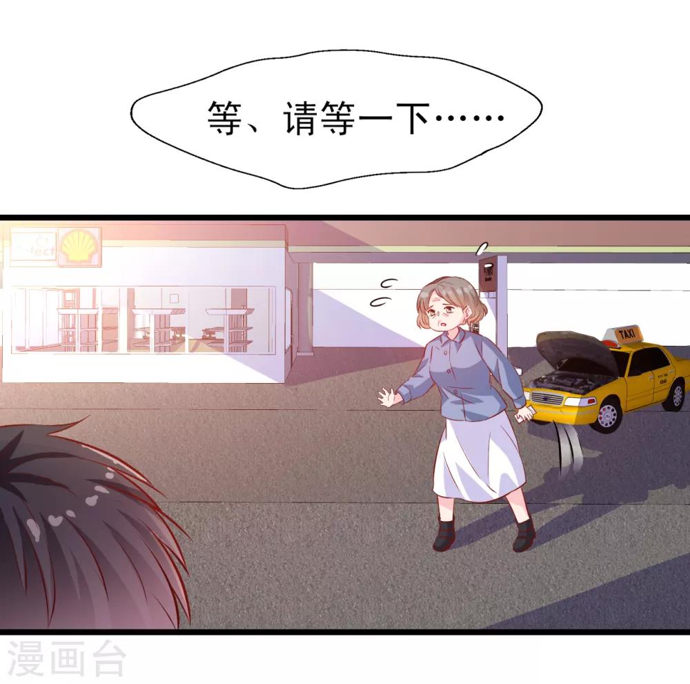 第17话 梦想-第18话