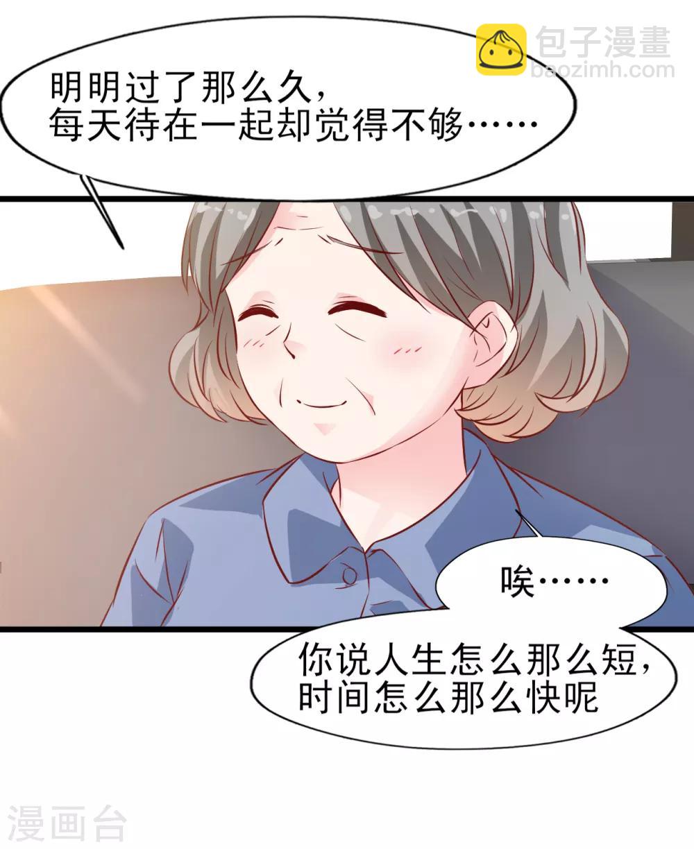 第17话 梦想-第18话