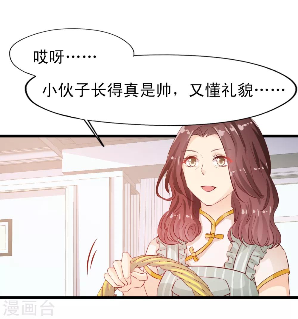 第19话 母亲的期待-第20话
