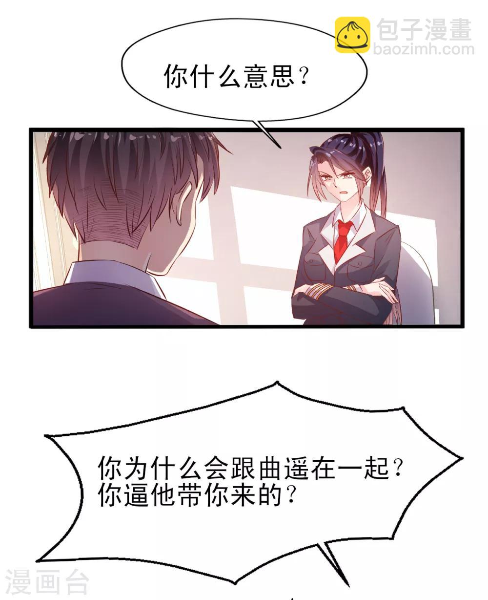第19话 母亲的期待-第20话