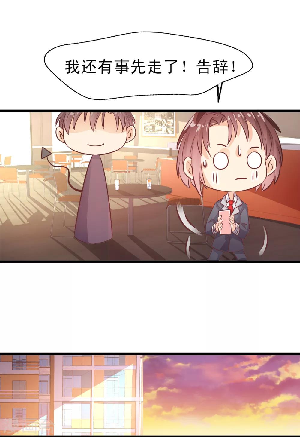第19话 母亲的期待-第20话