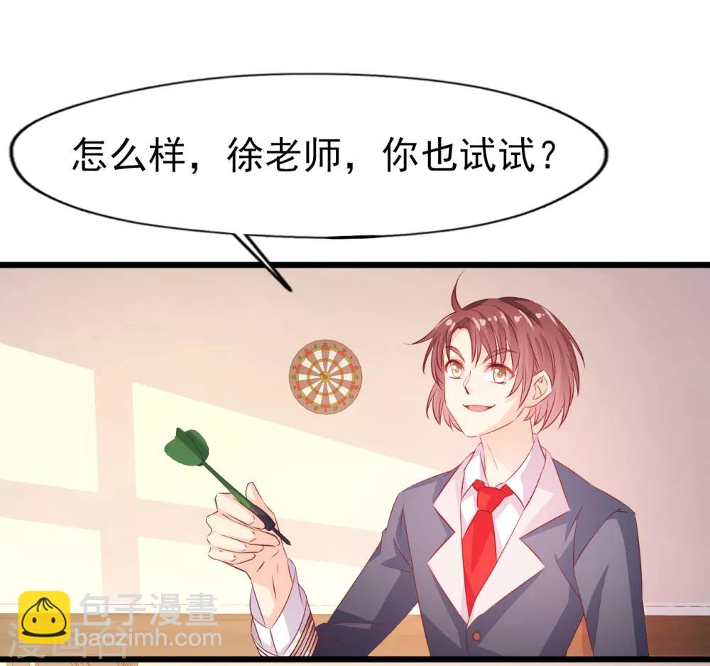 第21话 出师未捷1-第22话