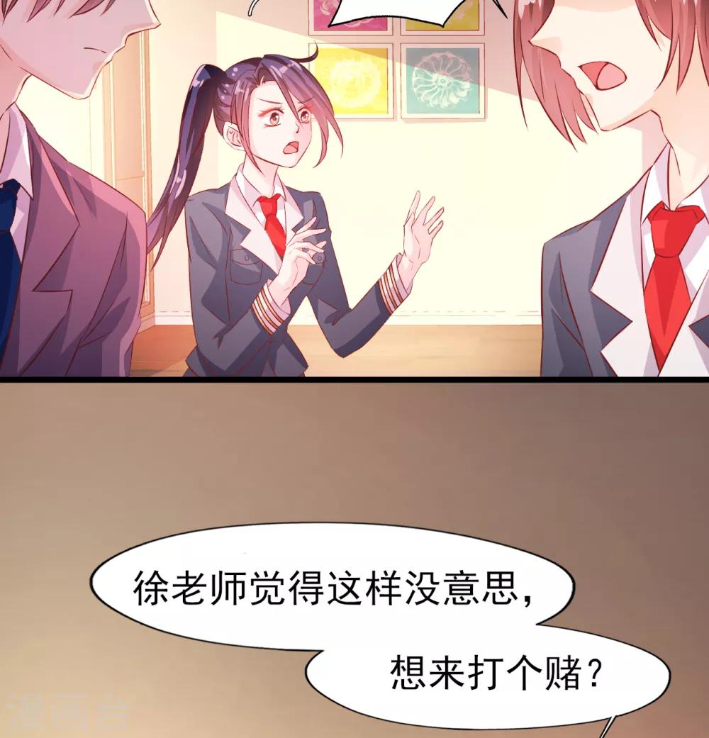 第21话 出师未捷1-第22话