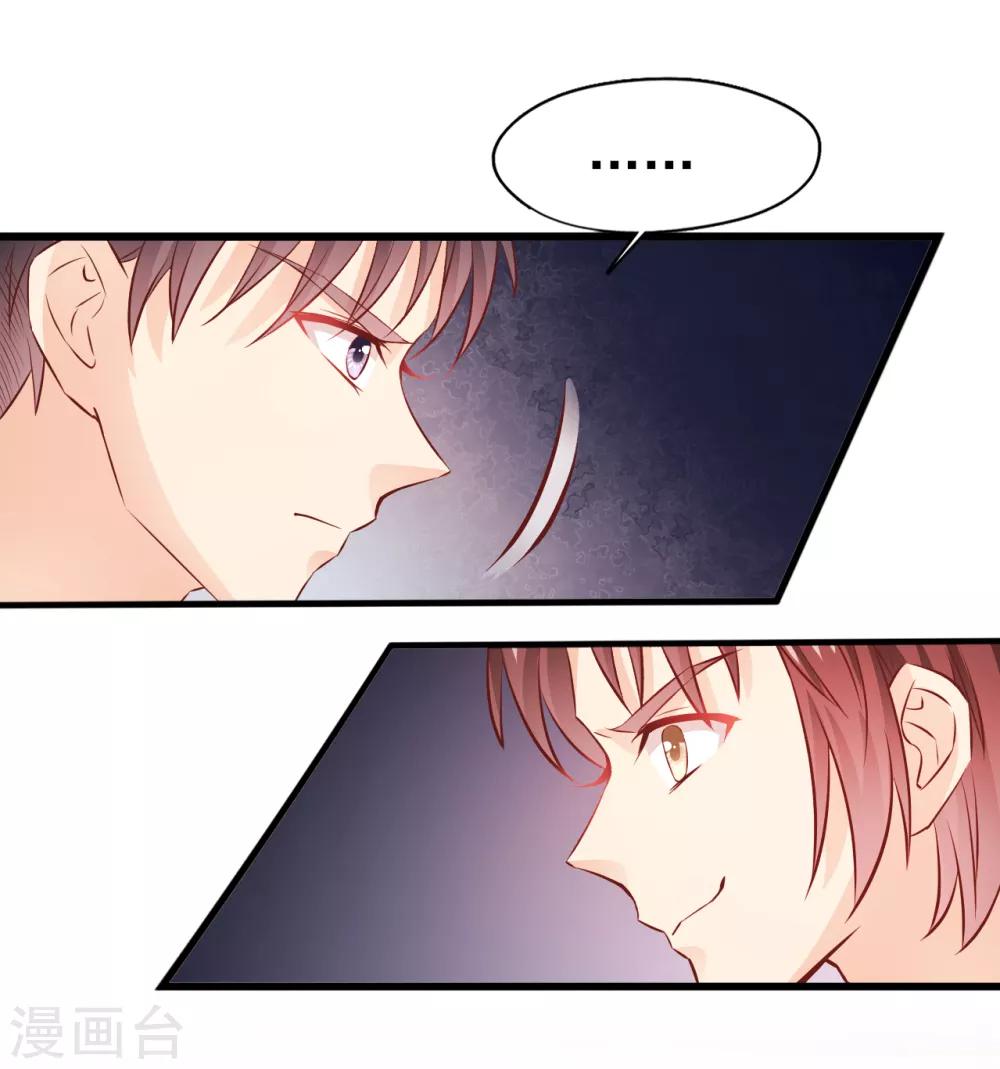 第21话 出师未捷1-第22话