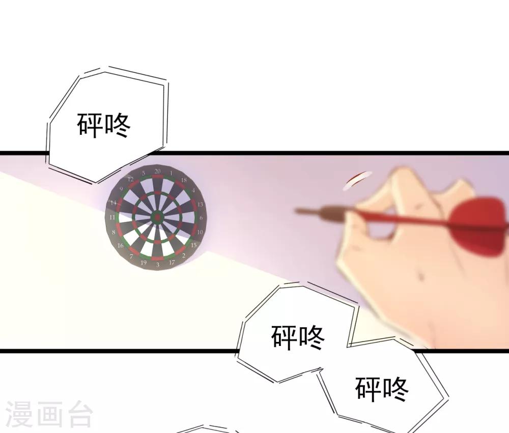 第21话 出师未捷1-第22话