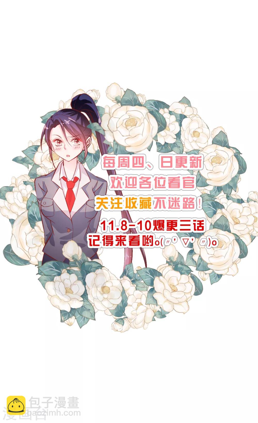 第21话 出师未捷1-第22话