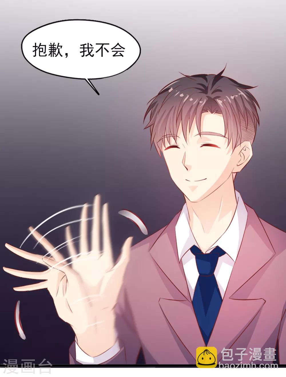 第21话 出师未捷1-第22话