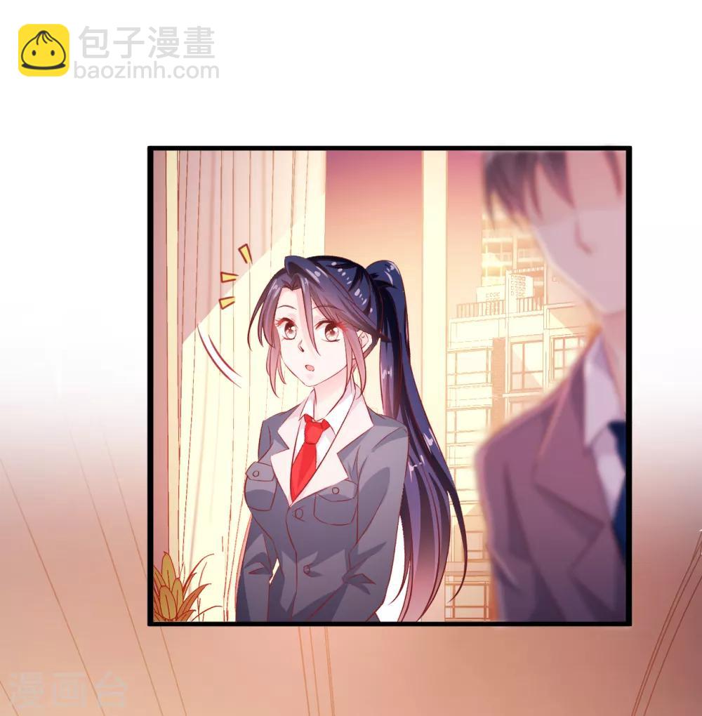 第21话 出师未捷1-第22话