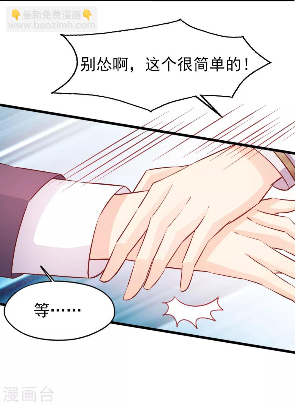 第21话 出师未捷1-第22话