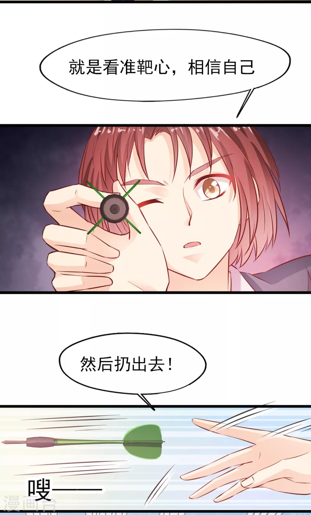 第21话 出师未捷1-第22话