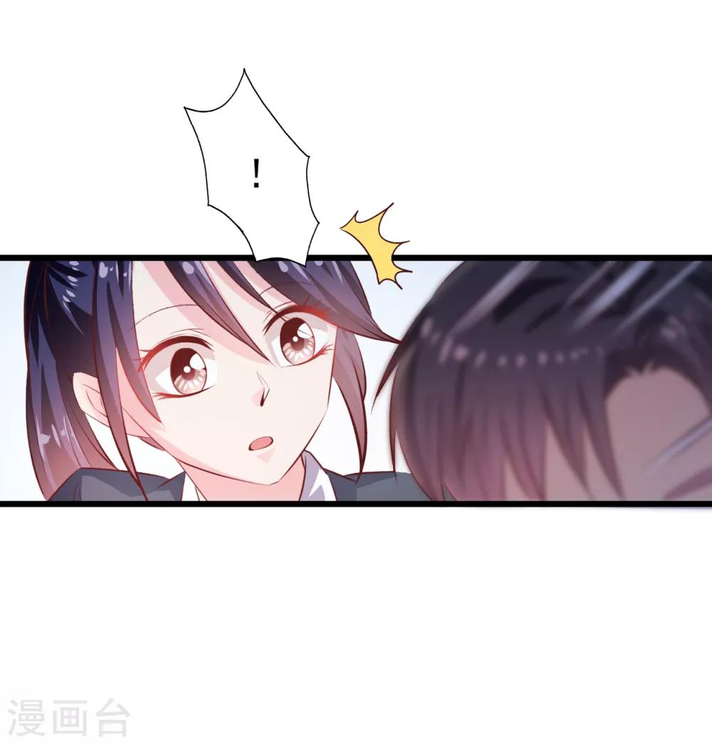 第23话 趁人之危-第24话