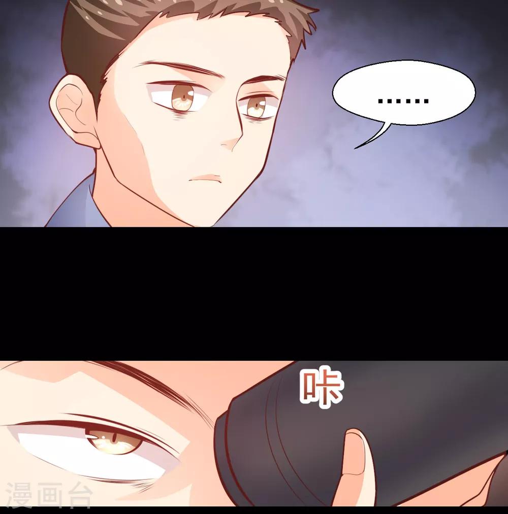 第25话 心理阴影2-第26话