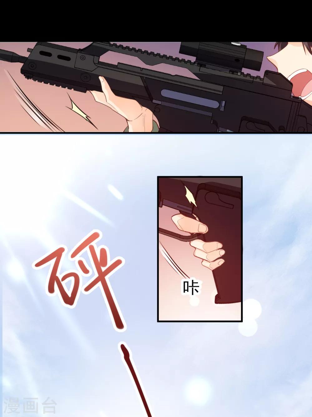 第25话 心理阴影2-第26话
