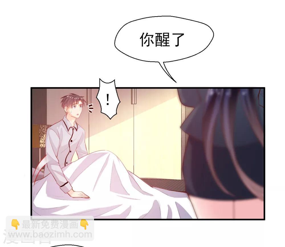 第25话 心理阴影2-第26话