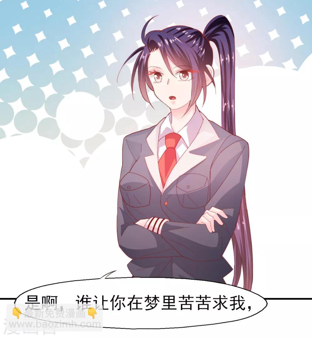 第25话 心理阴影2-第26话