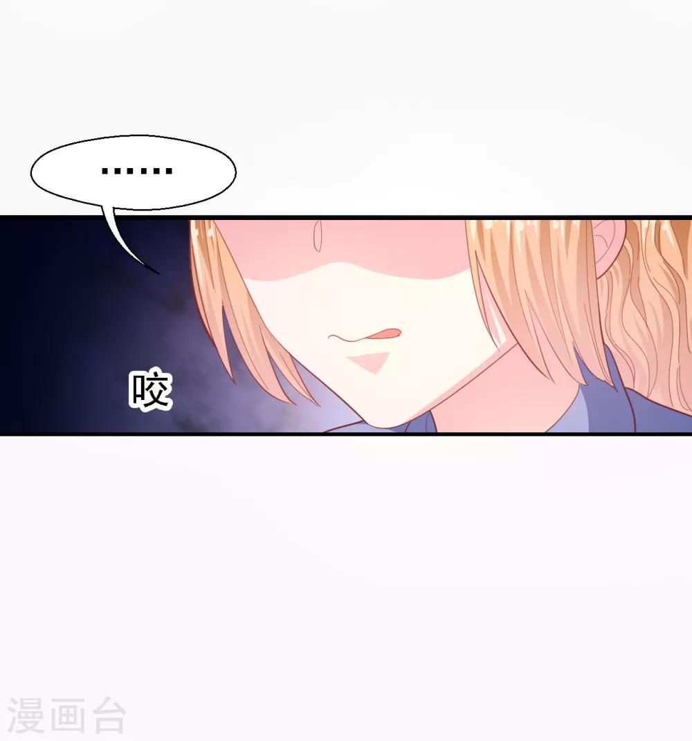 第27话 愿赌服输-第28话