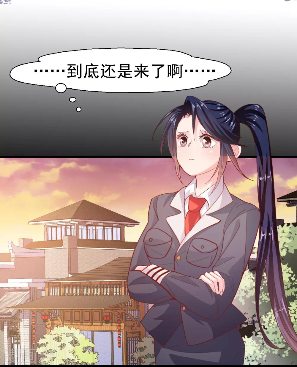 第29话 你们在交往吗？-第30话