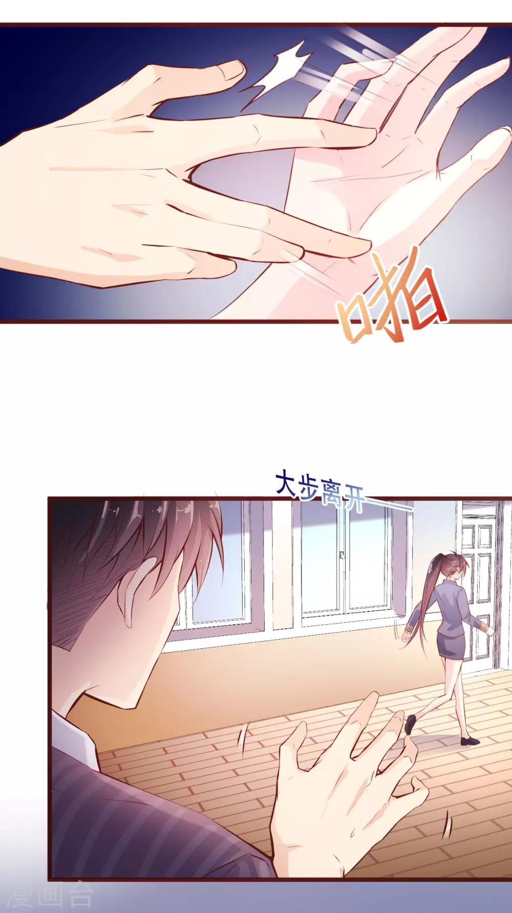 第3话 爱好是拍小片-第4话