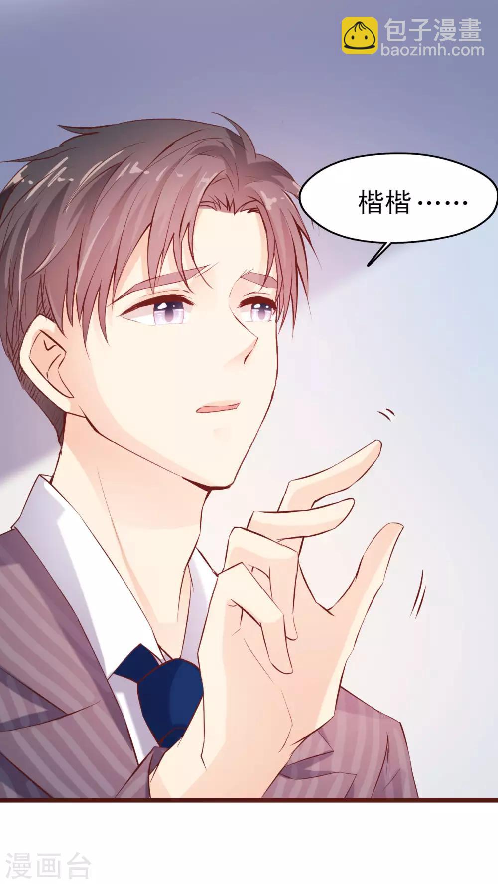 第3话 爱好是拍小片-第4话