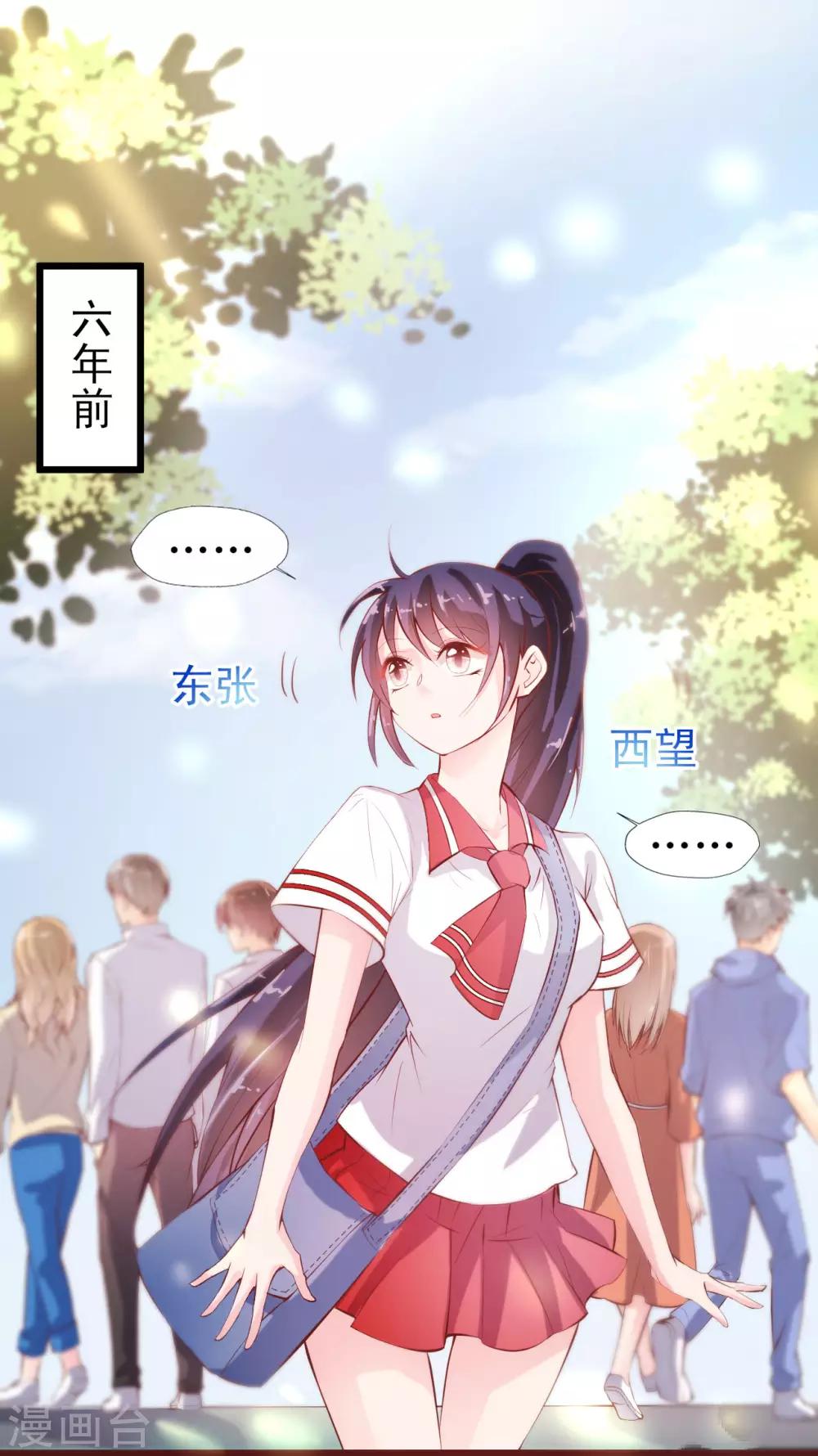 第3话 爱好是拍小片-第4话