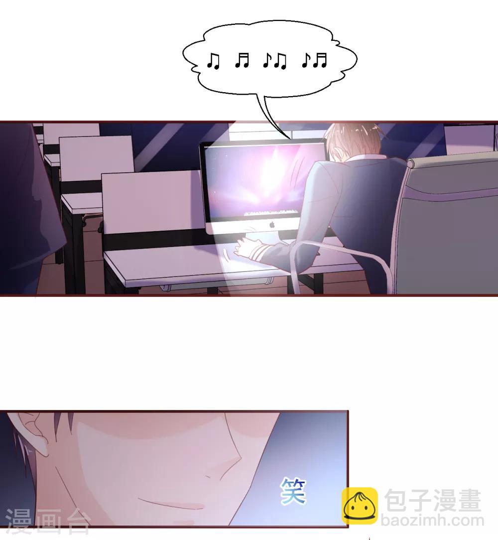 第31话 威胁-第32话