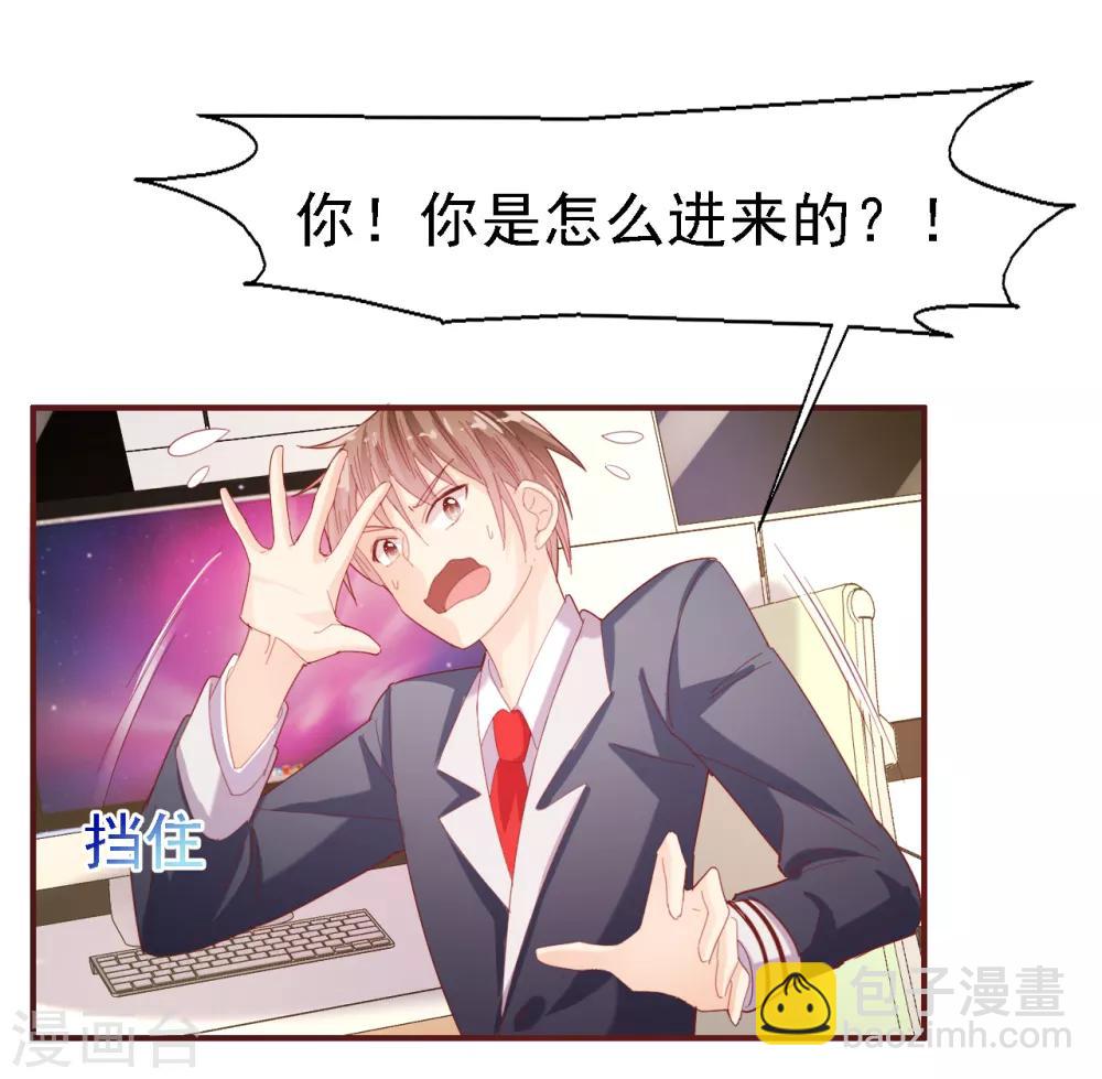 第31话 威胁-第32话