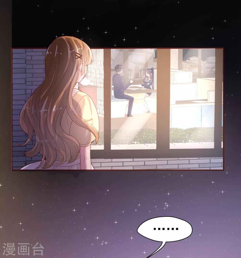 第31话 威胁-第32话