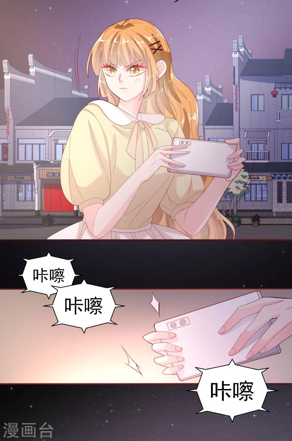 第31话 威胁-第32话