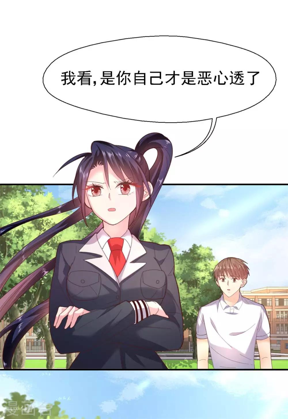 第42话 脚踏两船总会翻-第44话
