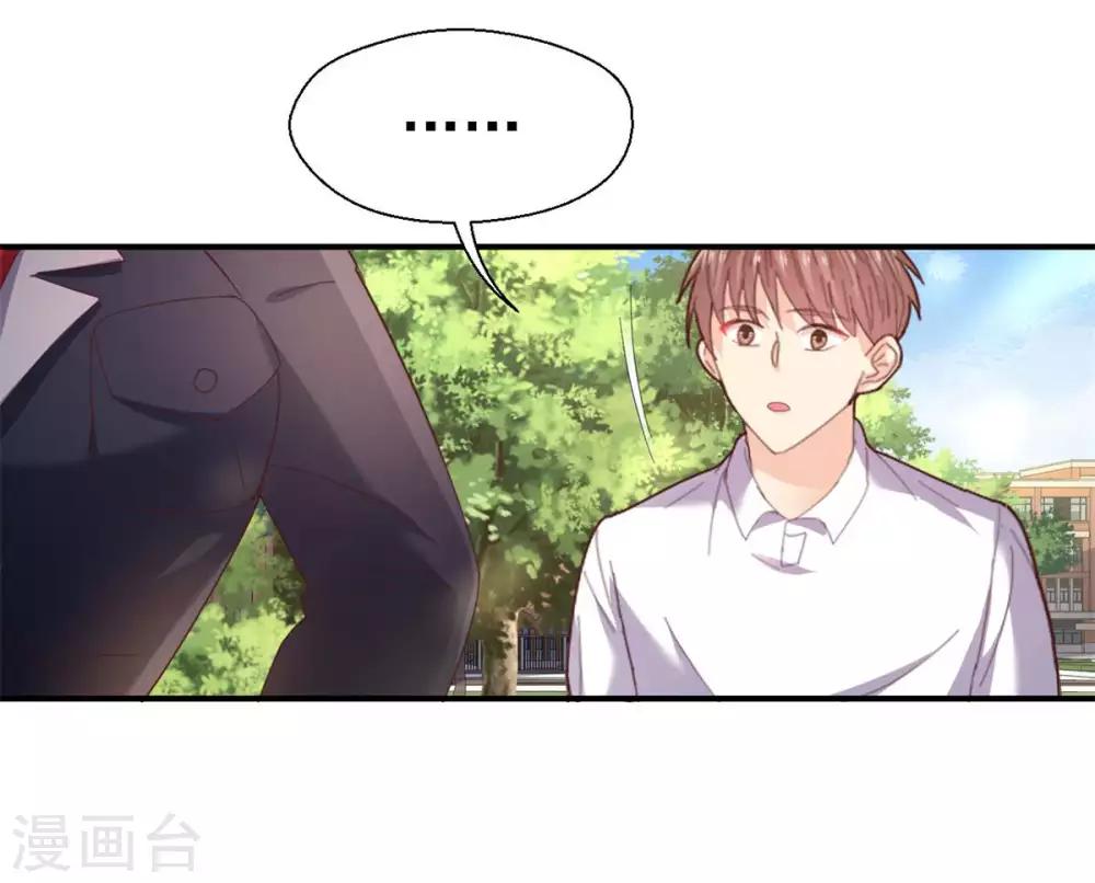 第42话 脚踏两船总会翻-第44话