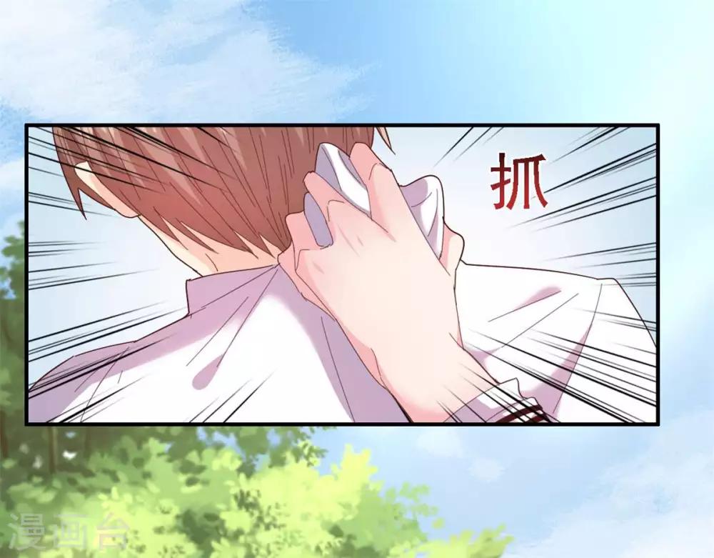 第42话 脚踏两船总会翻-第44话