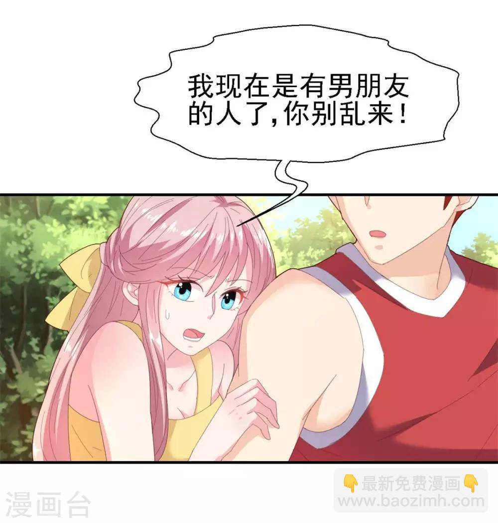 第42话 脚踏两船总会翻-第44话