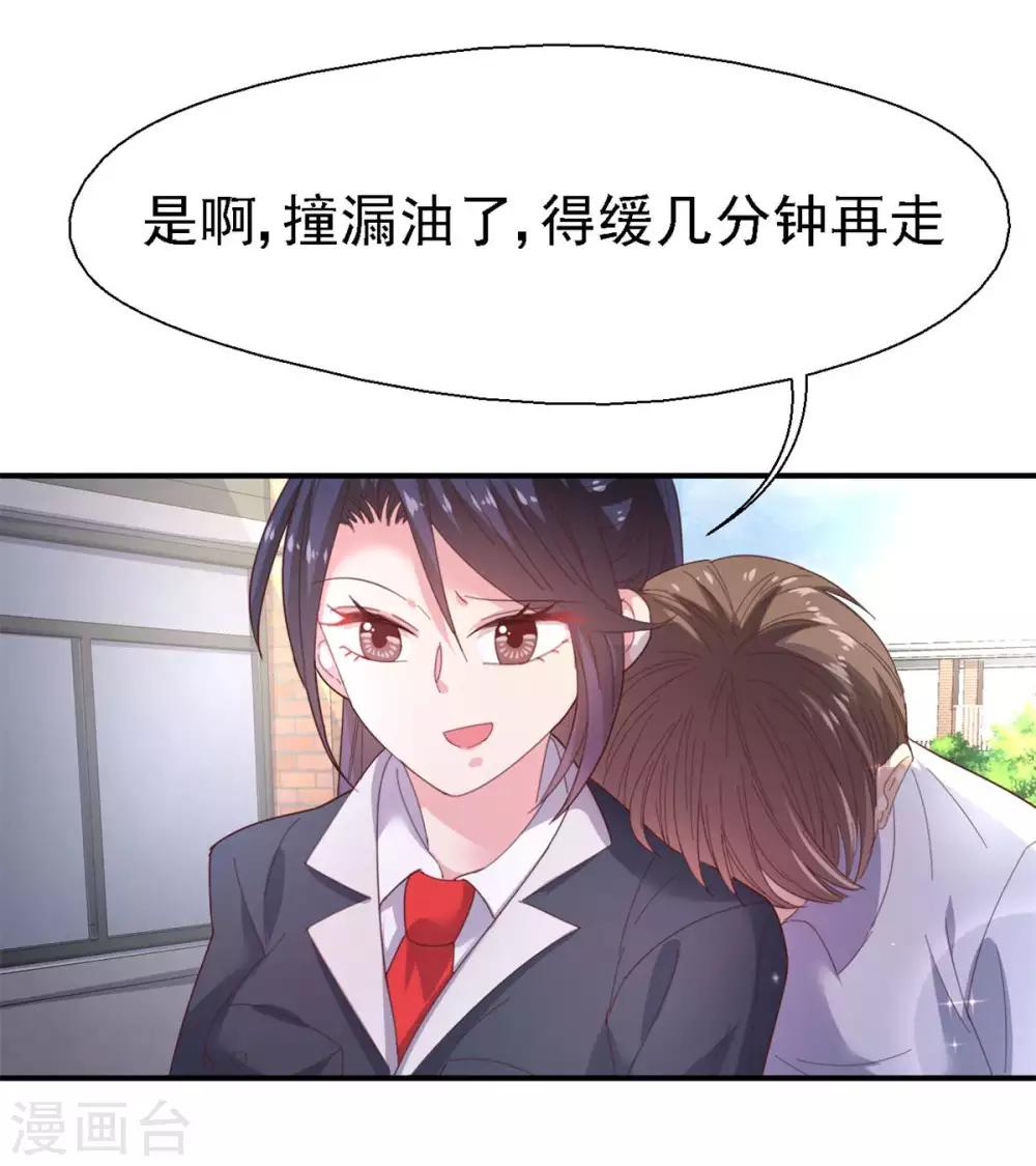 第42话 脚踏两船总会翻-第44话