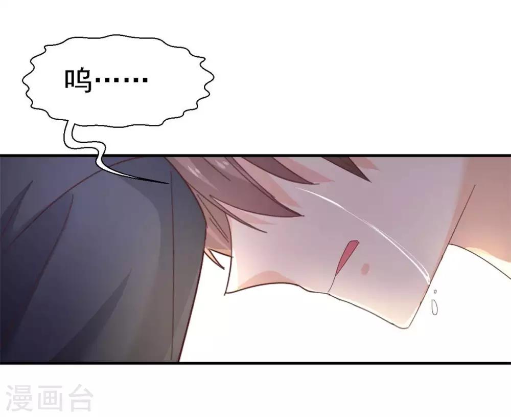 第42话 脚踏两船总会翻-第44话