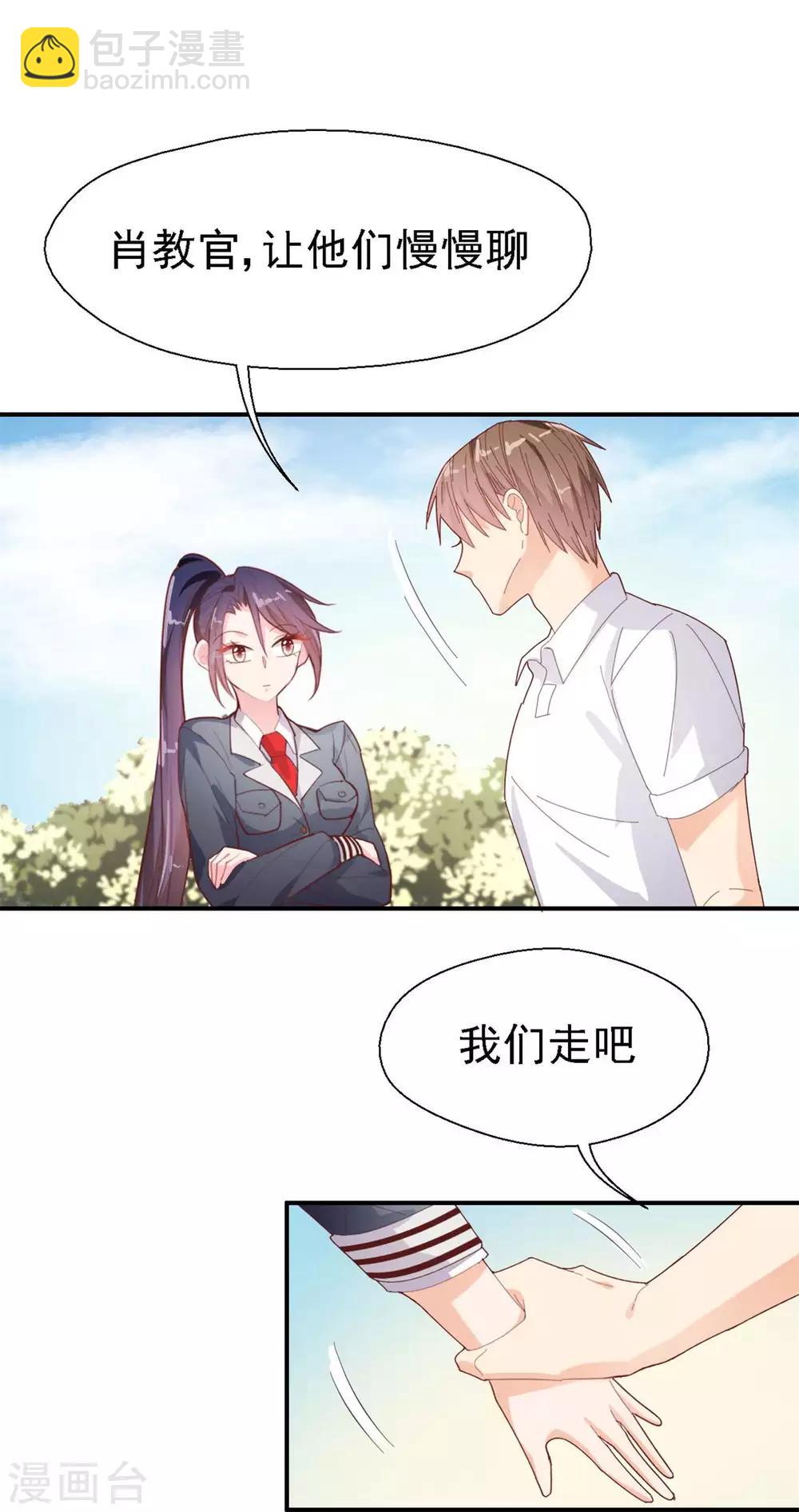第44话 因为我也喜欢她-第46话