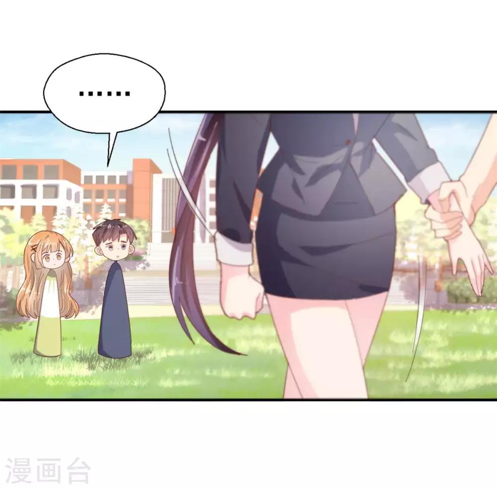 第44话 因为我也喜欢她-第46话