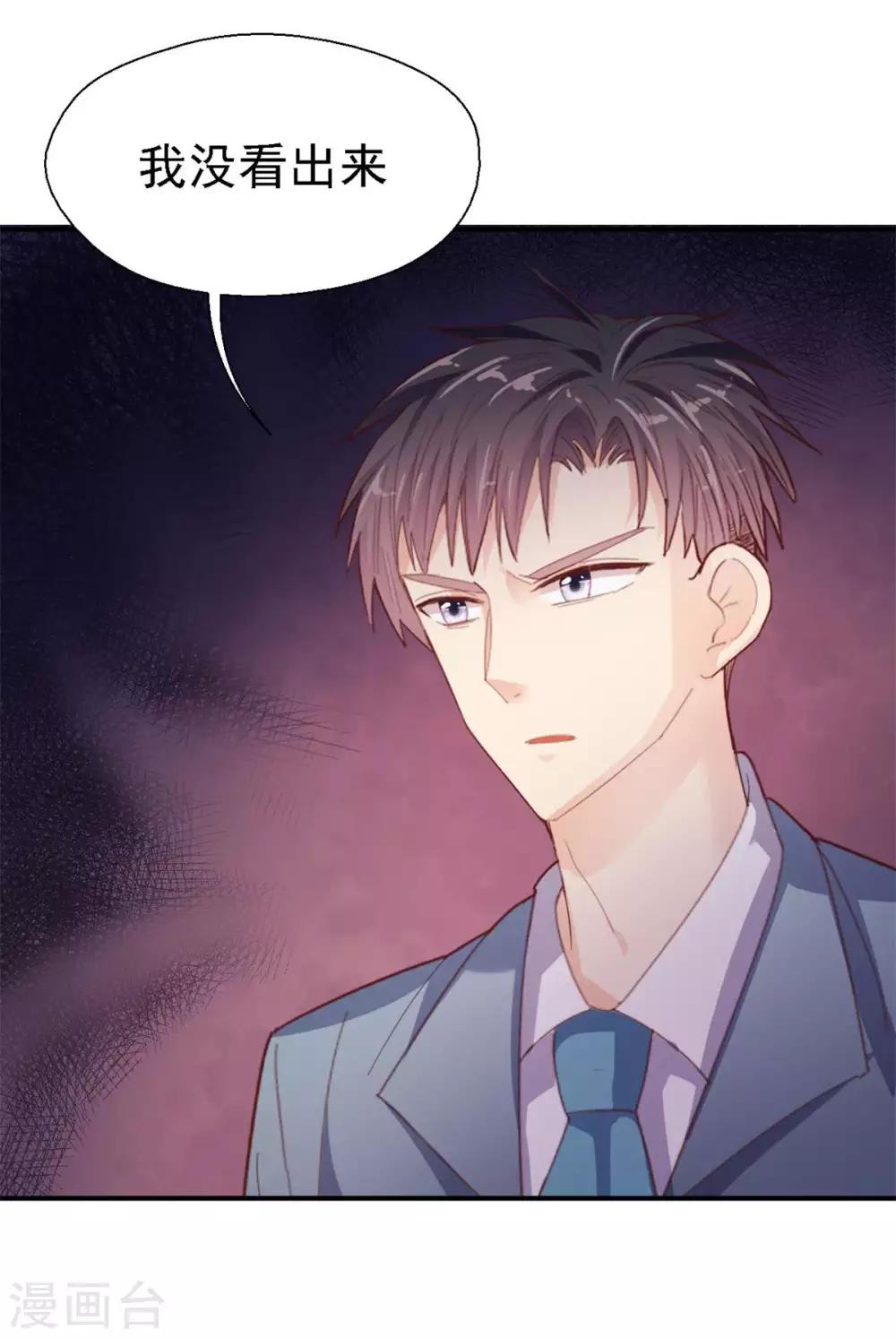 第44话 因为我也喜欢她-第46话