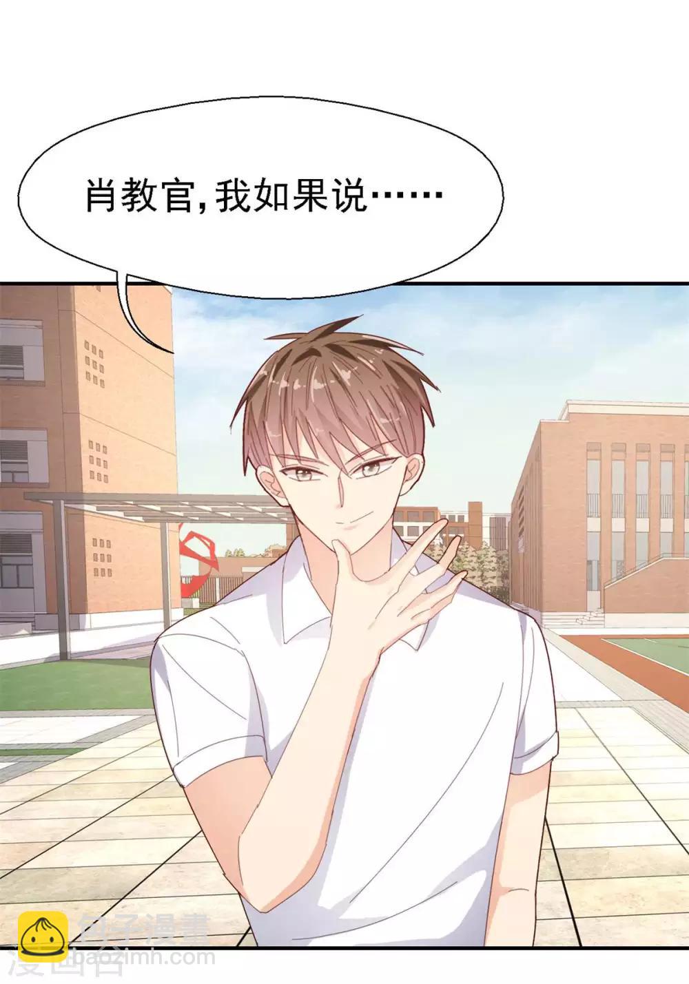 第44话 因为我也喜欢她-第46话