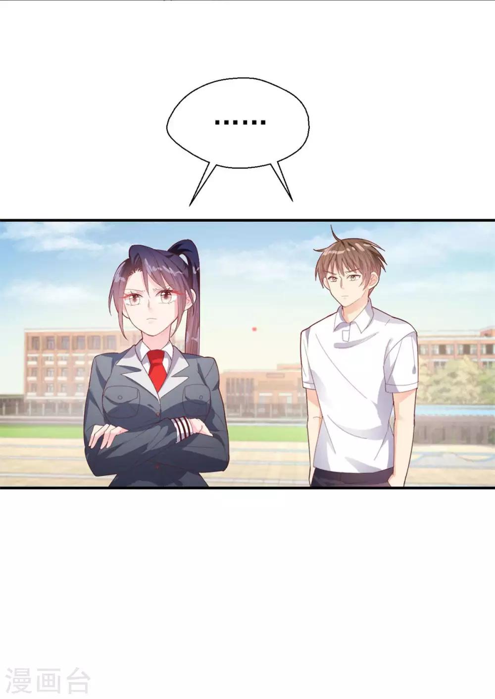 第44话 因为我也喜欢她-第46话