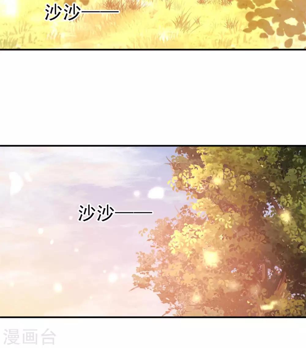 第46话 曲遥的决断-第48话