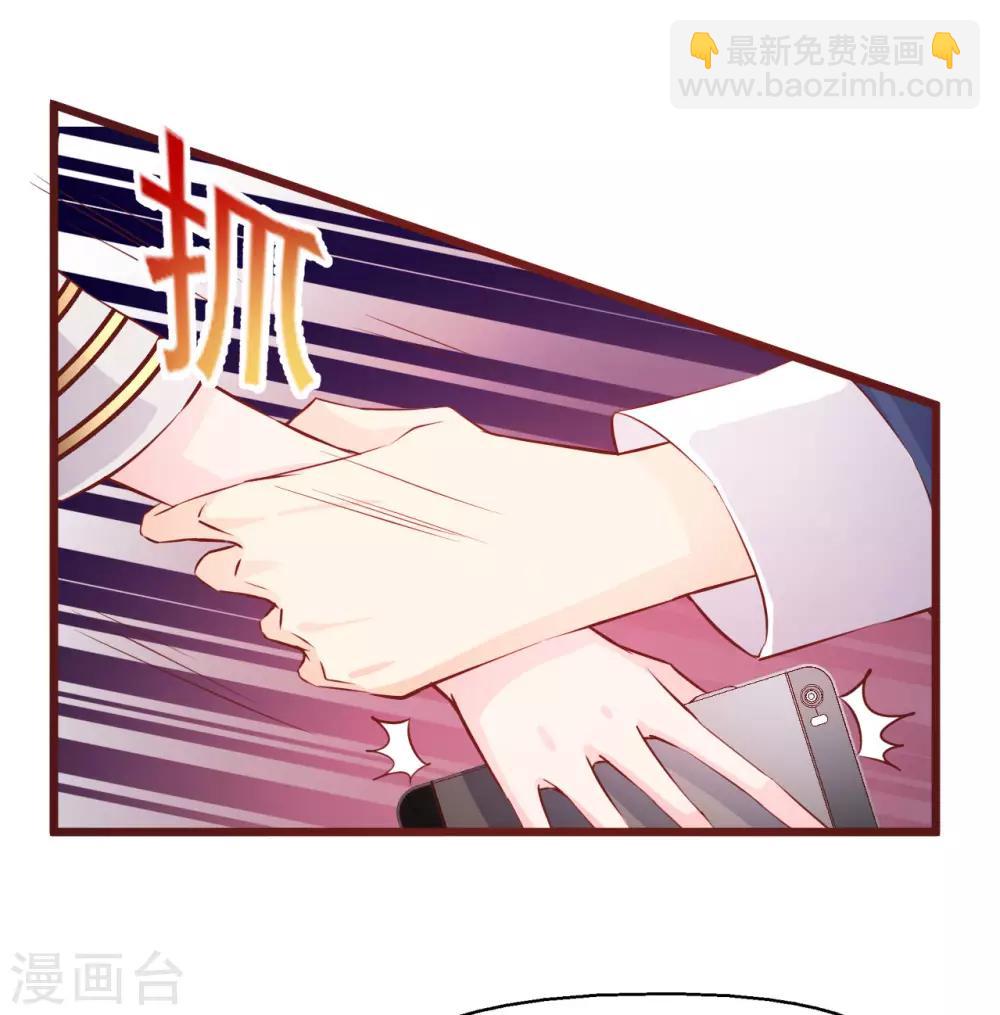 第5话 来干一架-第6话
