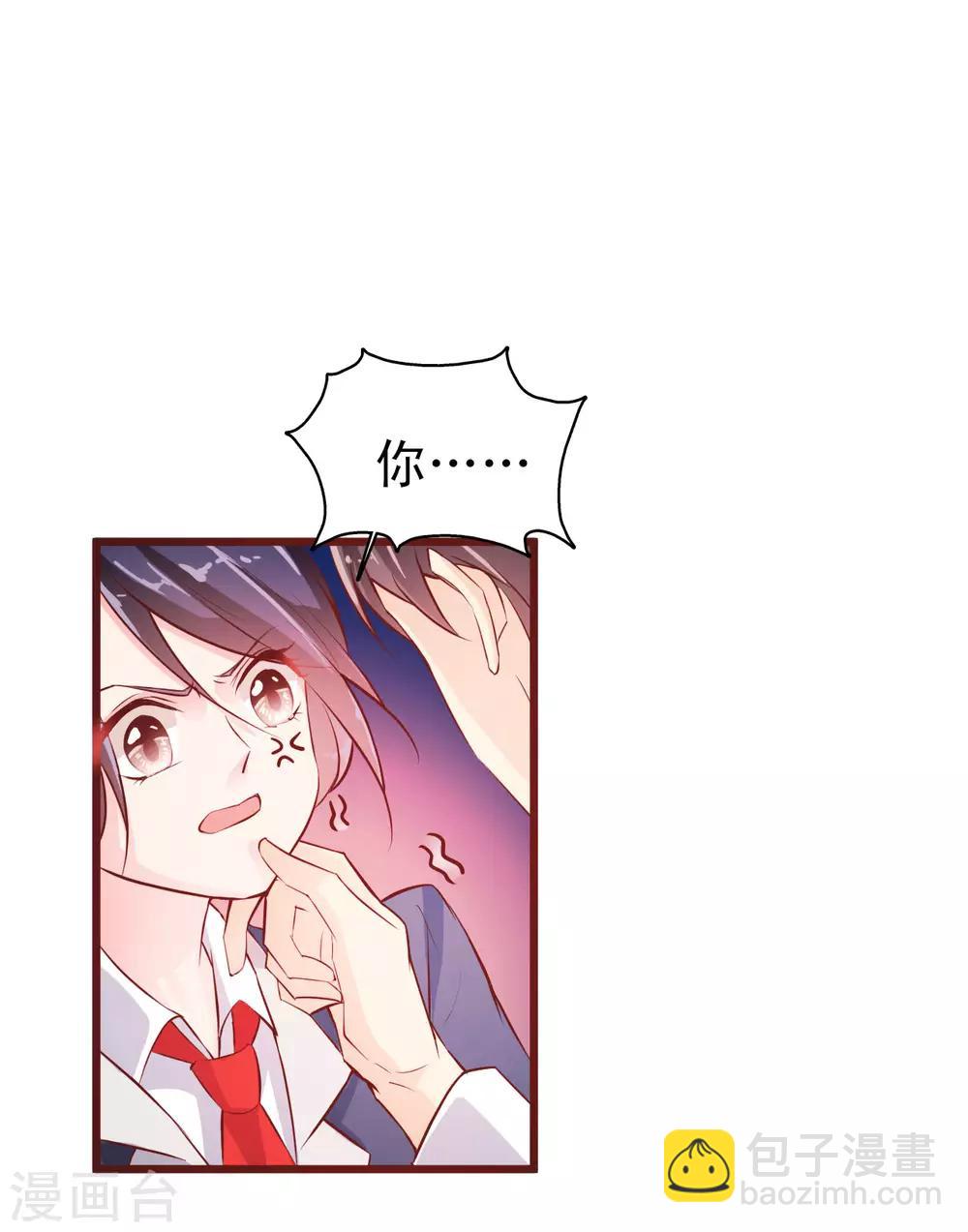 第5话 来干一架-第6话